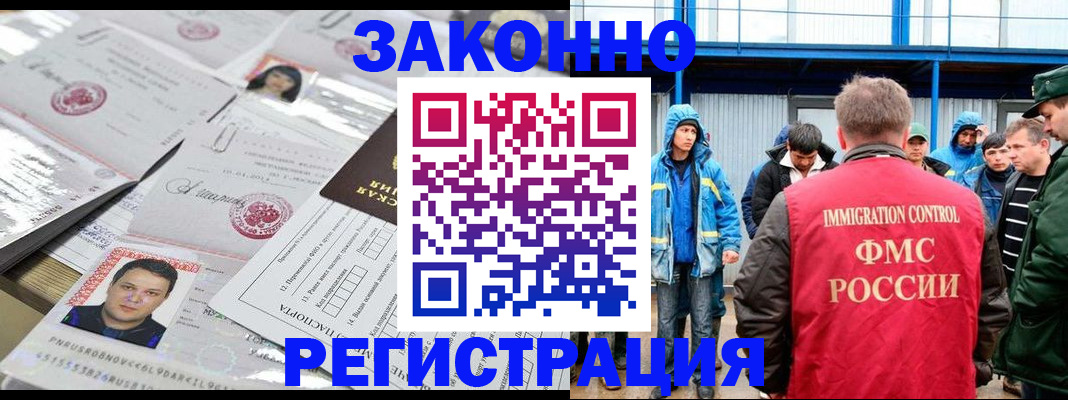 найти адрес прописки в Майском
