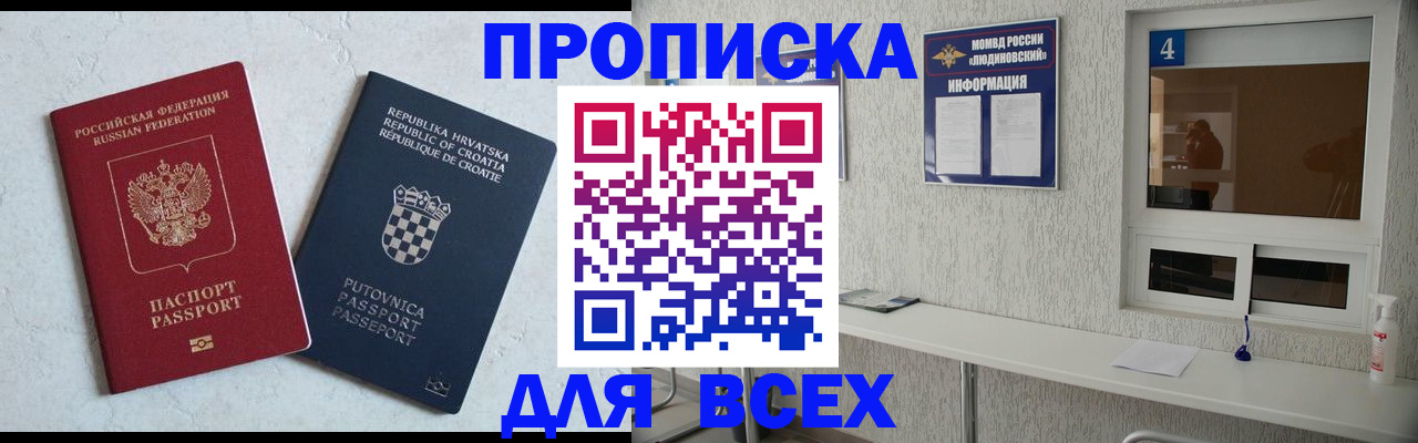 временная регистрация госуслуги в Майском