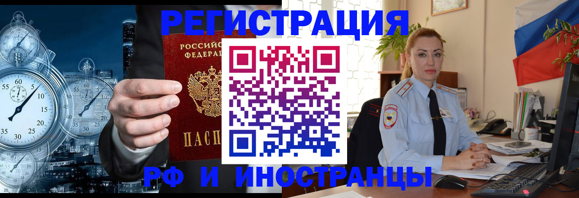 пропишу в квартире в Майском